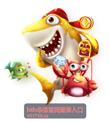 互动玩法与社区分享_hth华体官网登录入口